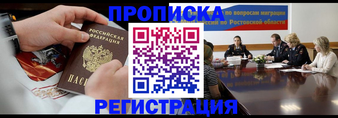 регистрация для школы в Ясном