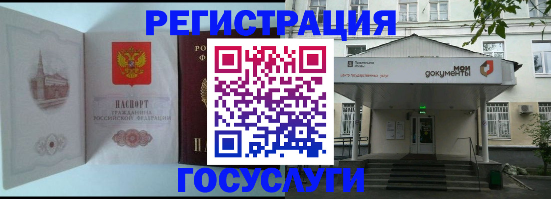 пропишу в квартире в Ясном